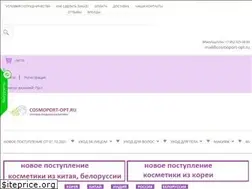 Sites similar to cosmoport-opt.ru