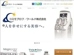 Sites similar to cosmoprof.jp