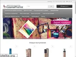 Sites similar to cosmoprof.kz