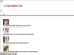 Sites similar to cosmoreviews.club