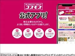 Sites similar to cosmos-app.net