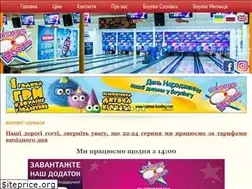 Sites similar to cosmos-bowling.com