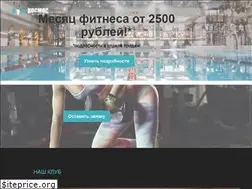 Sites similar to cosmos-fitness.ru