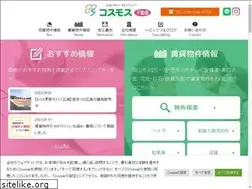 Sites similar to cosmos-fudousan.com