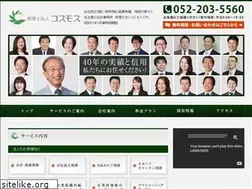 Sites similar to cosmos-gr.co.jp
