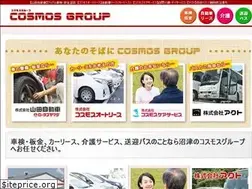 Sites similar to cosmos-group.co.jp