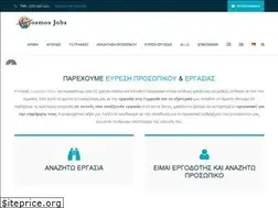 Sites similar to cosmos-jobs.gr