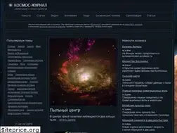 Sites similar to cosmos-journal.ru