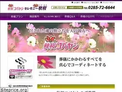 Sites similar to cosmos-kb.com