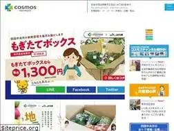 Sites similar to cosmos-network.jp