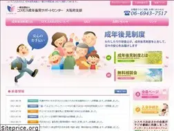 Sites similar to cosmos-osaka.com