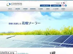 Sites similar to cosmos-rom.net