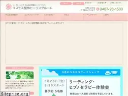 Sites similar to cosmos-seitai.com