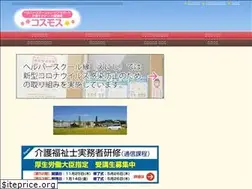 Sites similar to cosmos-seto.com