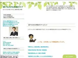 Sites similar to cosmos-sihou.jp