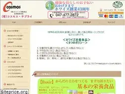 Sites similar to cosmos-sply.com