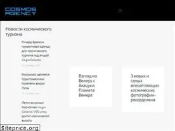 Sites similar to cosmos.agency