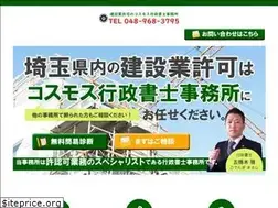 Sites similar to cosmos.jp.net
