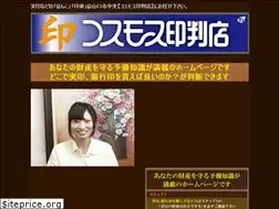 Sites similar to cosmos858.com