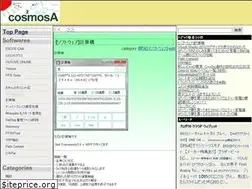 Sites similar to cosmosa.jp