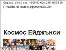 Sites similar to cosmosagency.eu