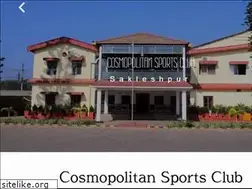 Sites similar to cosmosakleshpur.com