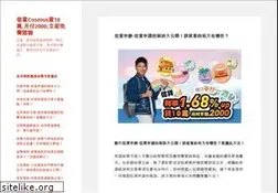 Sites similar to cosmosbank.com.tw