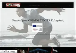 Sites similar to cosmoscenter.com