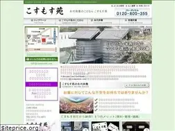 Sites similar to cosmosenn.com