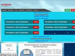 Sites similar to cosmoseo.ru