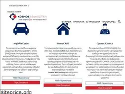 Sites similar to cosmosinsurance.com.cy