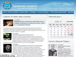 Sites similar to cosmosinter.ru