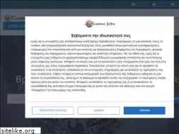 Sites similar to cosmosjobs.com