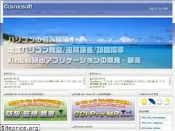 Sites similar to cosmosoft.org