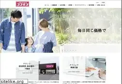 Sites similar to cosmospc.co.jp