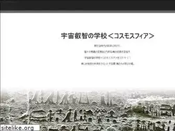 Sites similar to cosmosphere-x.com