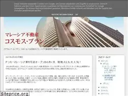 Sites similar to cosmosplanmalaysia.blogspot.com