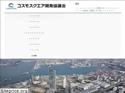 Sites similar to cosmosquare-djc.jp