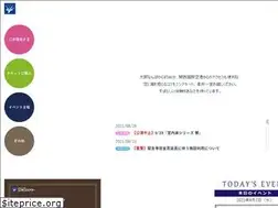 Sites similar to cosmostheater.or.jp
