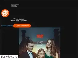 Sites similar to cosmostv.com