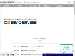 Sites similar to cosmosweb.com