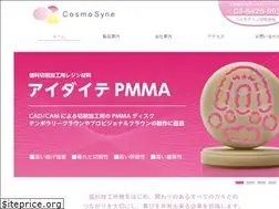 Sites similar to cosmosyne.com