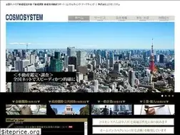 Sites similar to cosmosystem.org