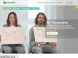 Sites similar to cosmote-scholarships.gr