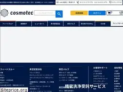 Sites similar to cosmotec-co.jp