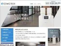 Sites similar to cosmotech-jp.com
