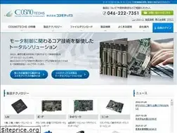 Sites similar to cosmotechs.co.jp