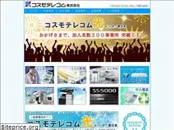 Sites similar to cosmotel.co.jp