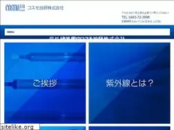 Sites similar to cosmotr-uv.com