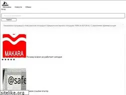 Sites similar to cosmovape.ru